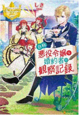 咒术回战 热血动漫推荐